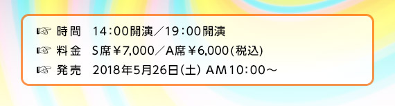 カンコンキンシアター32 〜THE LAST MESSAGE〜 クドい!